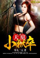 天庭小狱卒txt全集下载