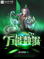 万能数据线加长转换头
