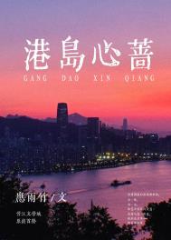 今夜离港